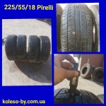 225/55 R18 Pirelli (4шт) 